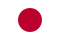 Görsel: Küçük Boyutlu Japonya Bayrağı