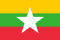 Görsel: Küçük Boyutlu Myanmar Bayrağı